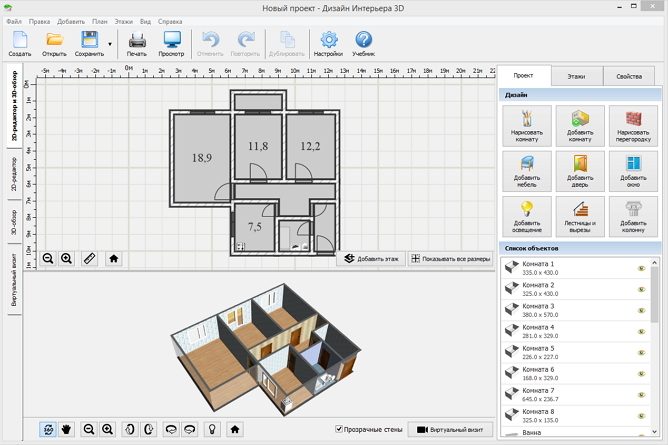 Interiørdesign 3D - Gratis programvare for interiørdesign