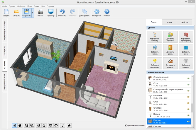 Interior Design 3D - Software de design de interiores grátis
