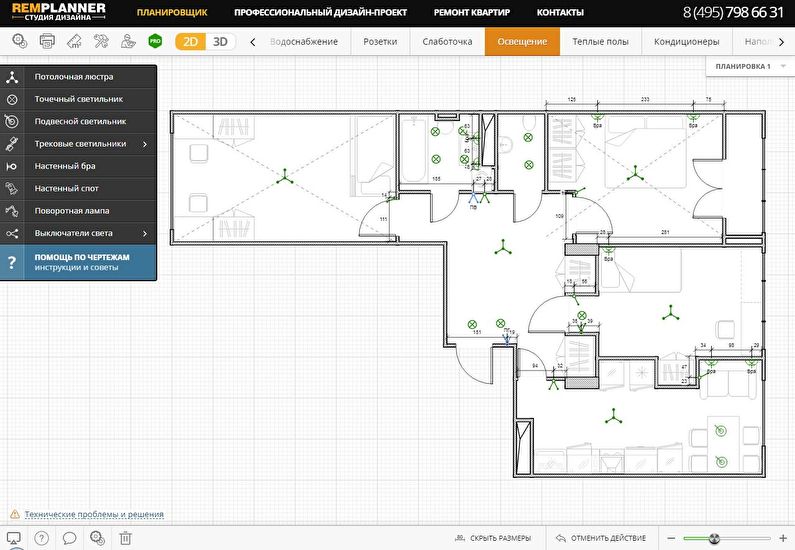 Remplanner - Software grátis para design de interiores