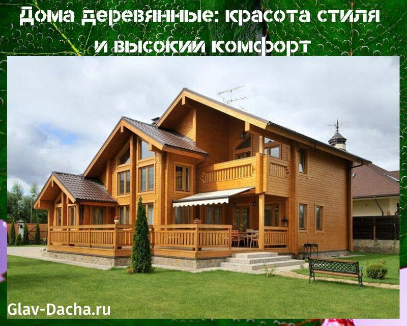 dřevěné domy