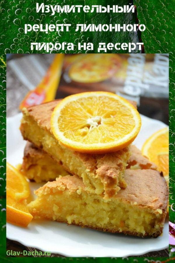 recept na citronový koláč