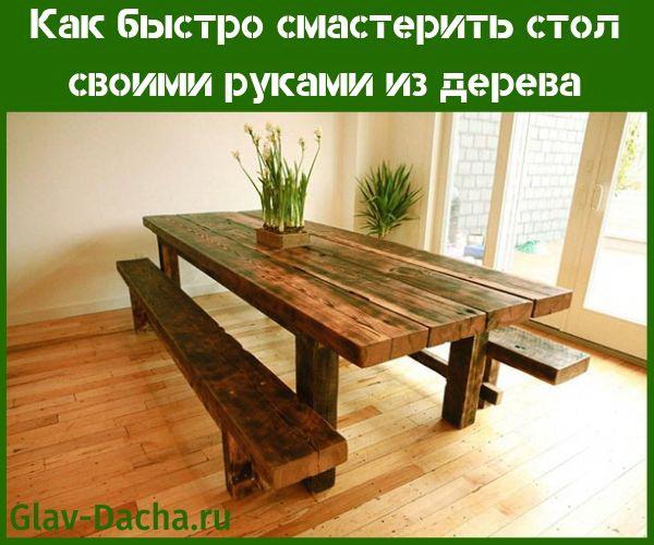 stůl pro kutily vyrobený ze dřeva