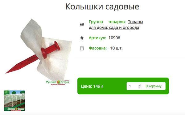 Heringe im Online-Shop von Russland