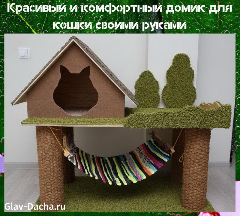 DIY kočičí dům