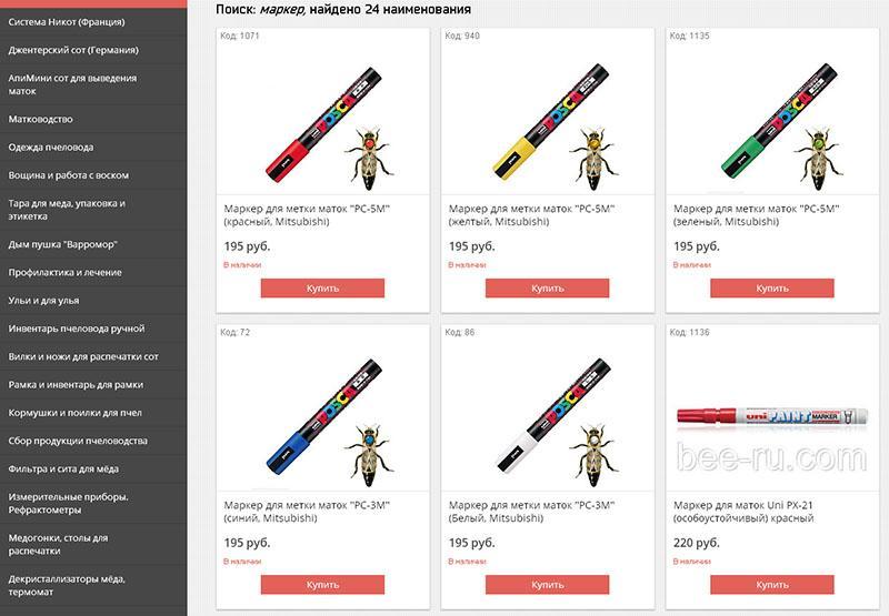 Marker zum Markieren von Bienen im Online-Shop