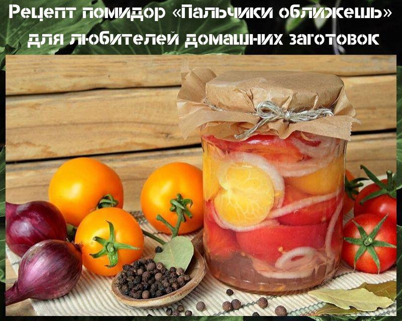 recept rajče olíznete si prsty