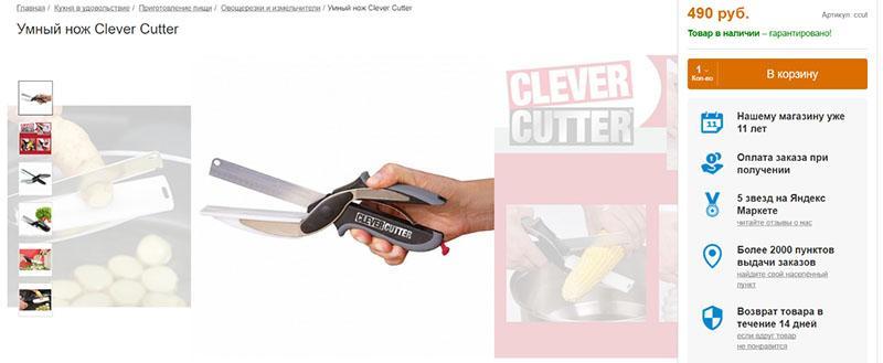 užitkový nůž v internetovém obchodě